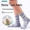 Mingjun Merino Wool Mid-Calf Basketball Socks (5 Pairs)
