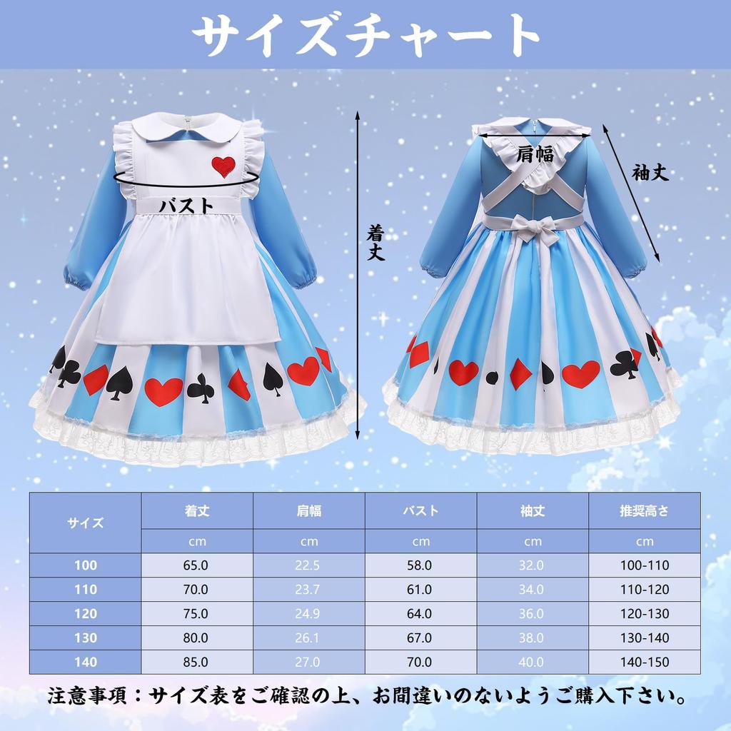 Formemory Wonderland Cosplay Costume for Girls, Cute Maid Outfit, Perfect for Halloween, Christmas, Parties, Events, School Festivals, and