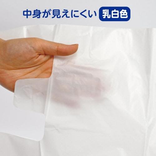 Gusseted Shopping Bags, Milky White, Size LL, 100 Bags per Pack, Fits Western Japan Size 45 and Eastern Japan Size 45, Holds Approximately Four 2L Pla