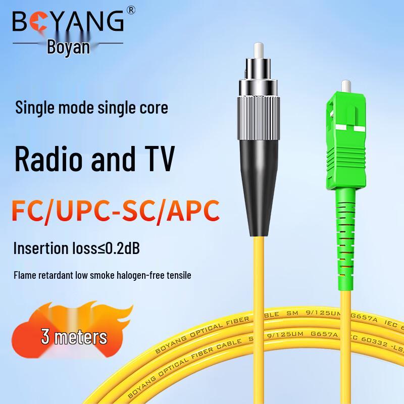 Boyang Telekommunikations-Qualität Single-Mode Glasfaser-Patchkabel