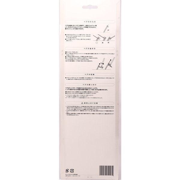 P Peg 27 3106 [outdoor Tent Accessories]