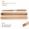 Yilan Trade Natural Wooden Chopsticks, Japanese Style, with Chopstick Case, Antibacterial Wooden Chopsticks, Portable Cutlery for Bento Boxes, Dining