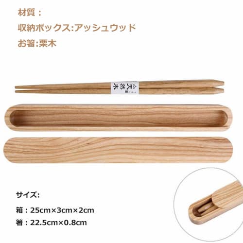 Yilan Trade Natural Wooden Chopsticks, Japanese Style, with Chopstick Case, Antibacterial Wooden Chopsticks, Portable Cutlery for Bento Boxes, Dining