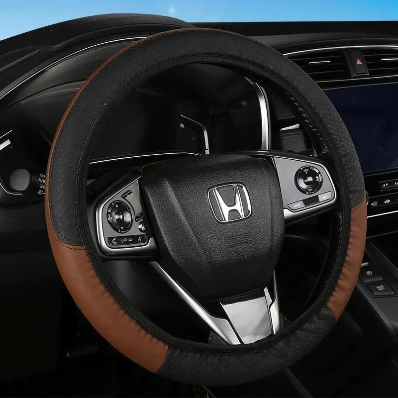 Car Steering Wheel Cover Elastic Carbon Fiber Leather All-season Universal Handlebar Cover Automobile Accessories 37-38.5cm