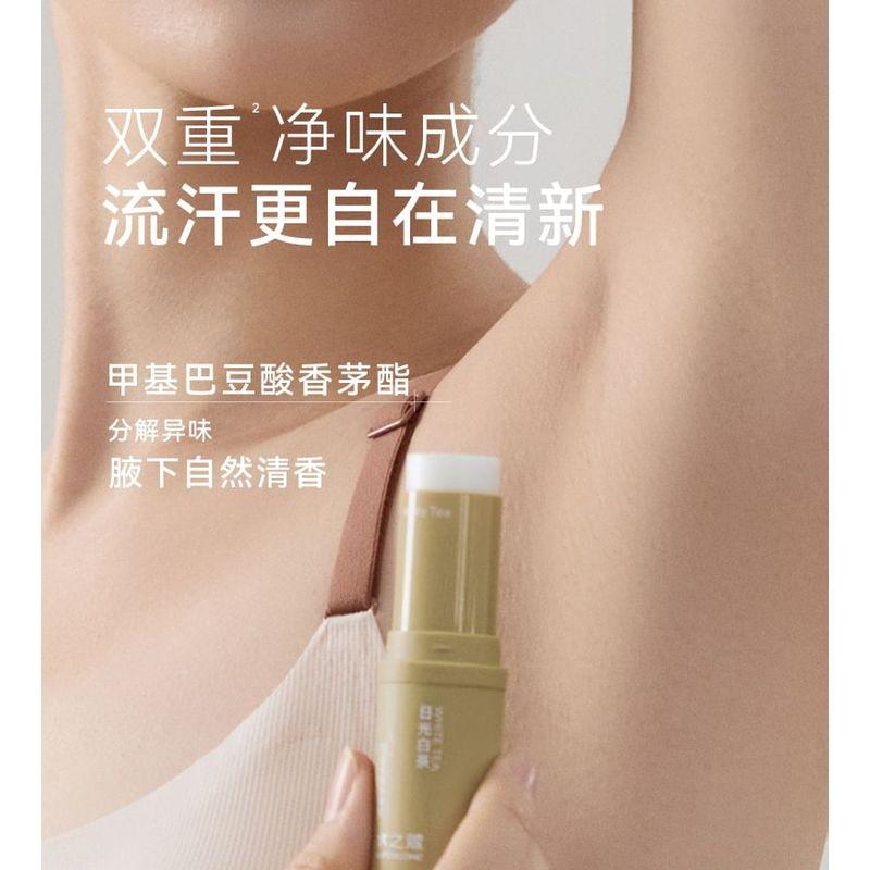 WATERCOME - Lightweight & Soothing Deodorant Balm - 3 Types