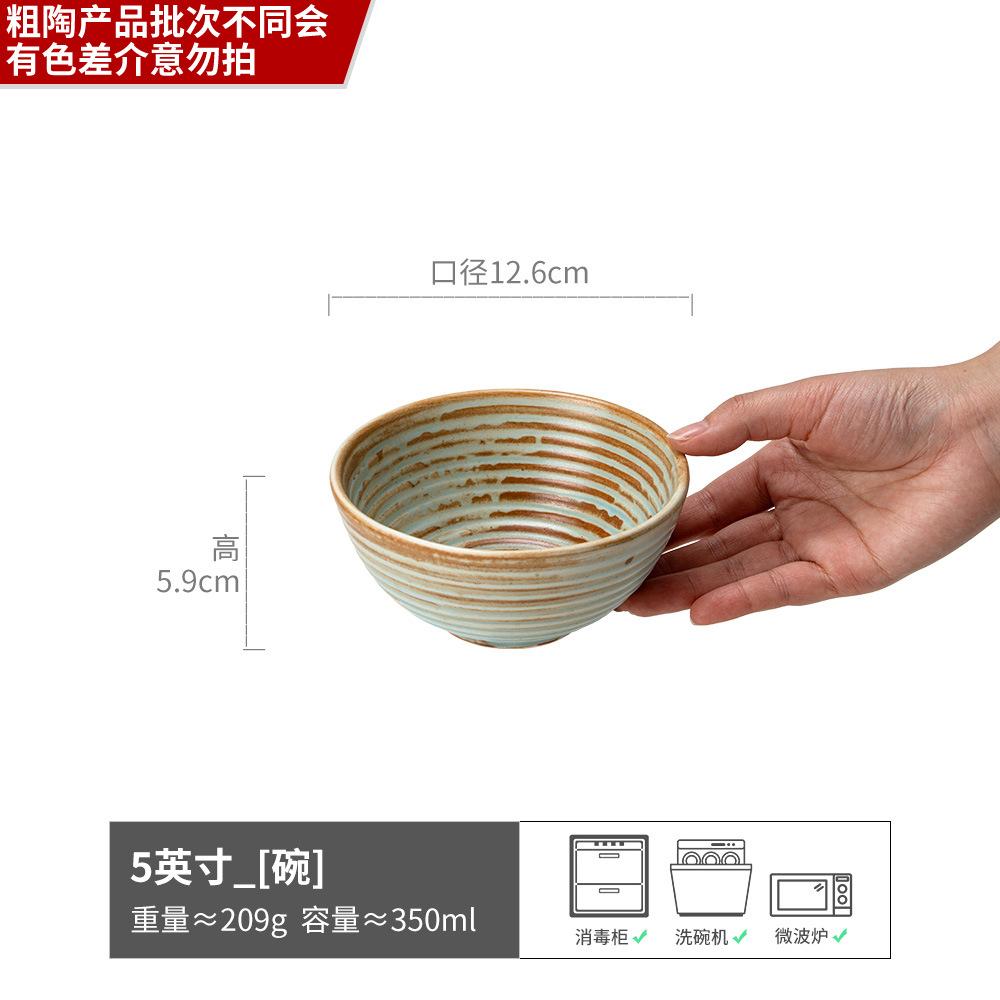 Japanese Retro Style Rice Bowl Large Collection Household Ceramic Dry Rice Bowl Small Soup Bowl Porridge Bowl Small Bowl Tableware