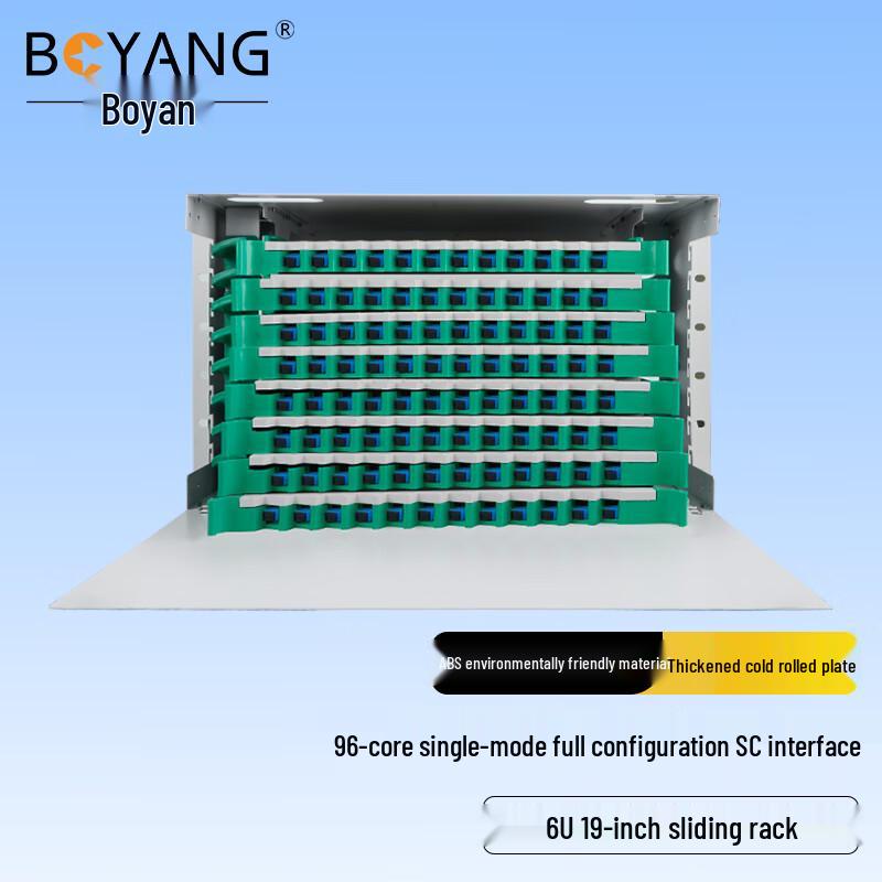 BOYANG Rack Mount Fiber Optic Distribution Frame
