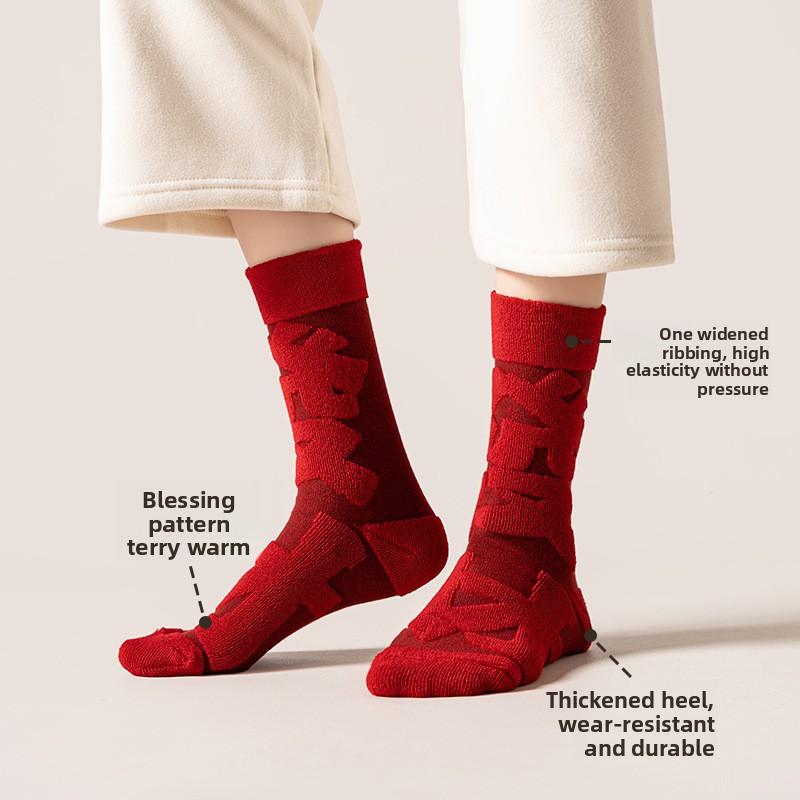 Red Socks for The New Year with Loops, Men's and Women's Mid-calf Cotton Socks, Red Wedding Warm Combed Cotton Socks