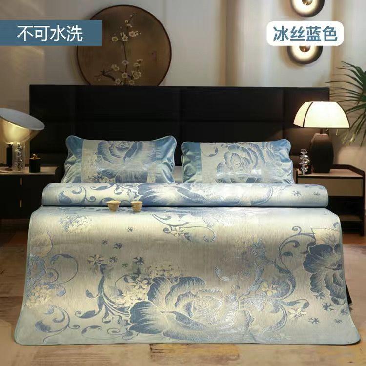 Ice Silk Cold Mat 3PCS Set Washable Foldable Soft Bedding Mat for Home Use in Summer Winter
