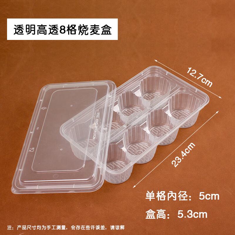 Miaojiayi Disposable 8-Grid Food Container