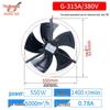 G132/160 Variable Frequency 380V Axial Cooling Fan for Motor Heat Dissipation