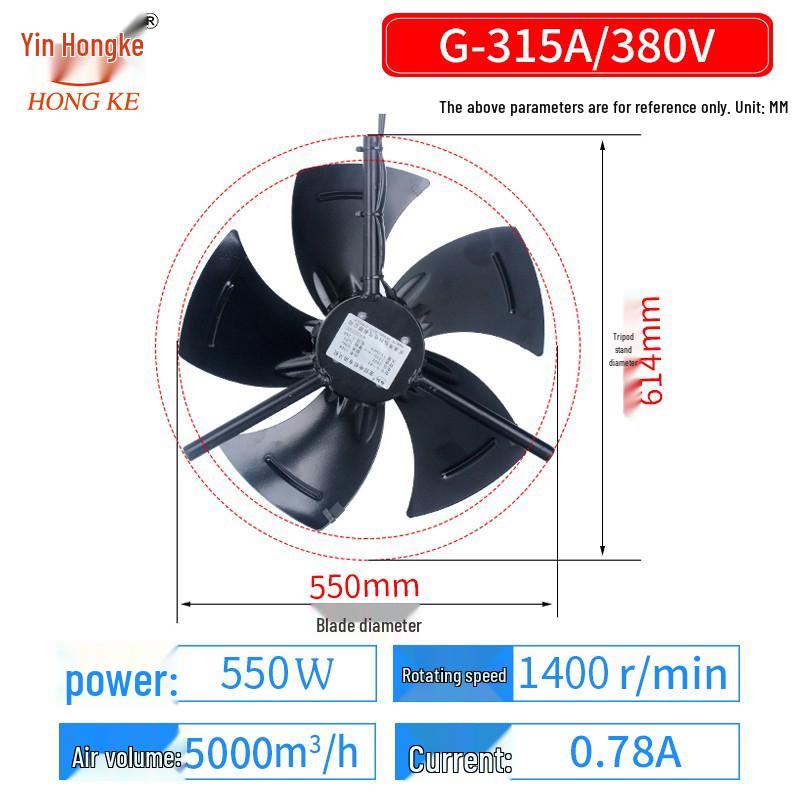 G132/160 Variable Frequency 380V Axial Cooling Fan for Motor Heat Dissipation