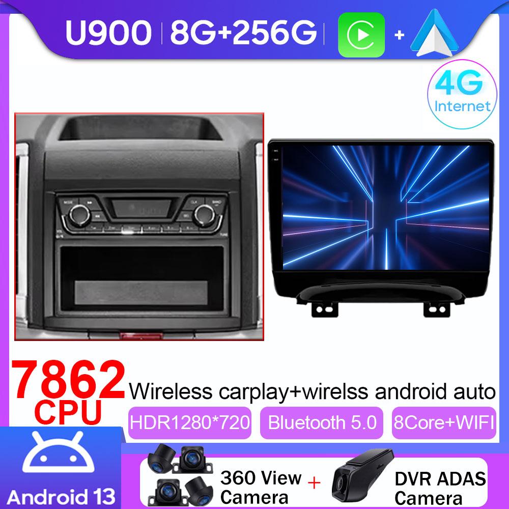 For JAC Refine S3 2016 - 2019 Car Radio Navigation GPS Multimedia Video Player Android Auto Autoradio 4G WIFI DSP No 2din DVD