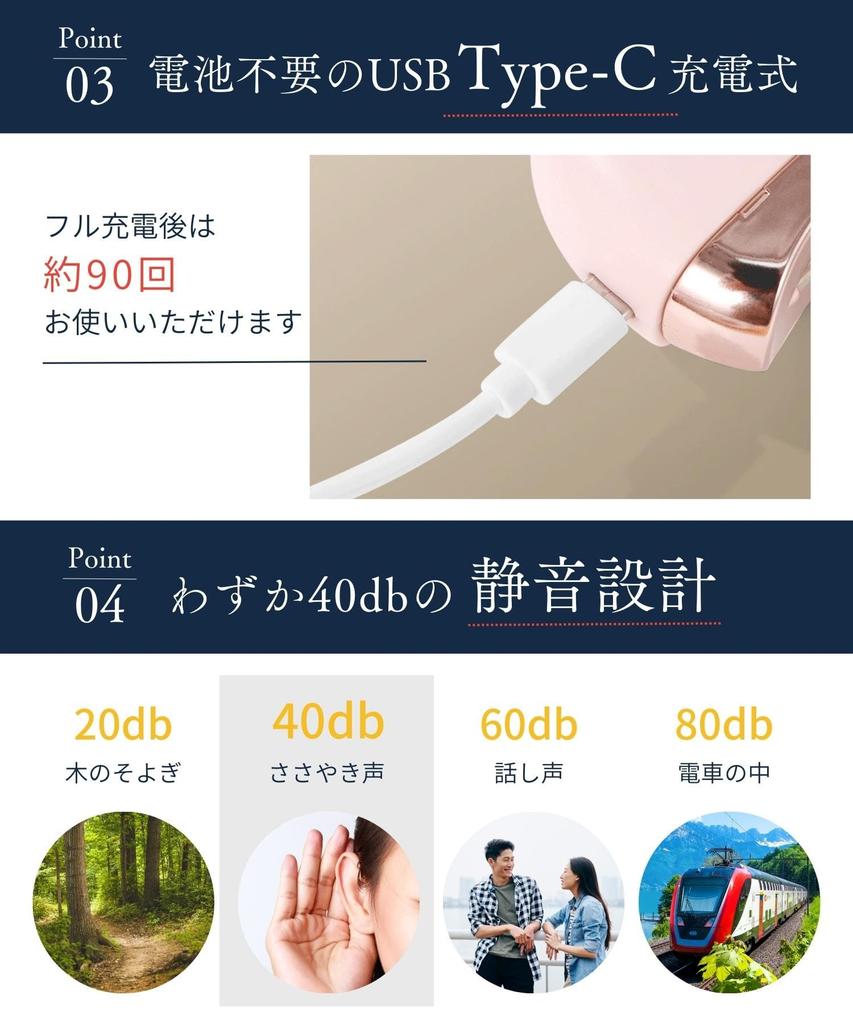 MARCK New Electric Nail Electric Nail Easy Nail Two Child and Lighted Clippers, File, Type-C, Rechargeable, Care, Speeds, Lock, Safe, (White)