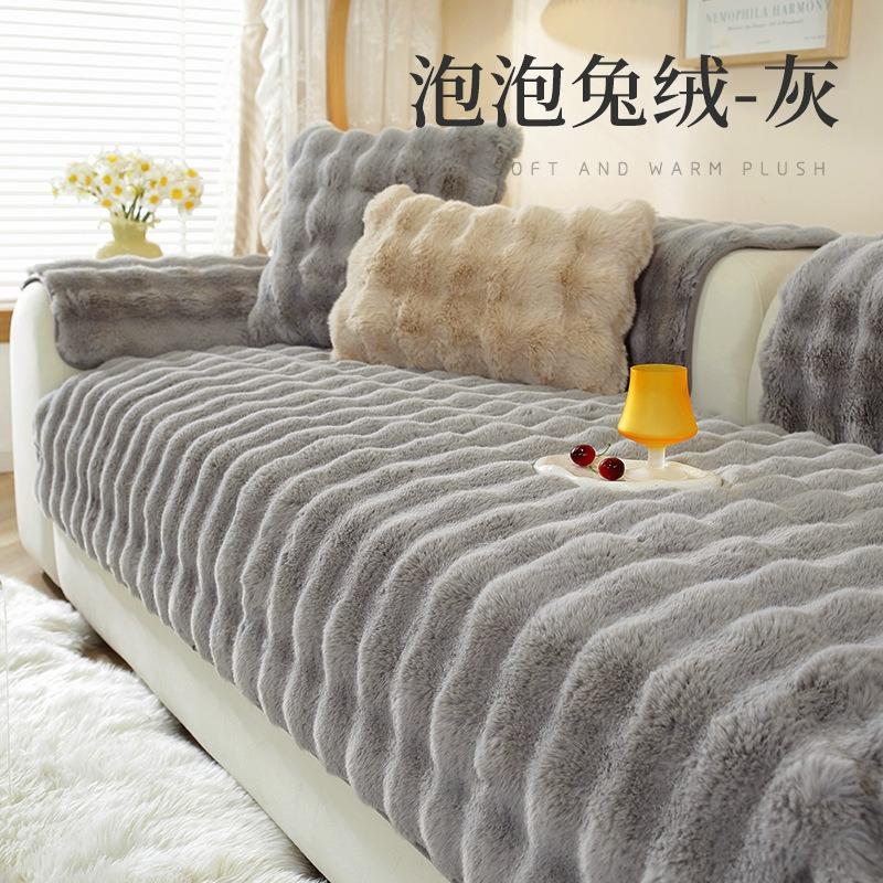 Super Soft Thicken Bubble Plush Sofa Cover Non-slip L-shaped Couch Cover Winter Warm Sofa Towel for Living Room Cushion