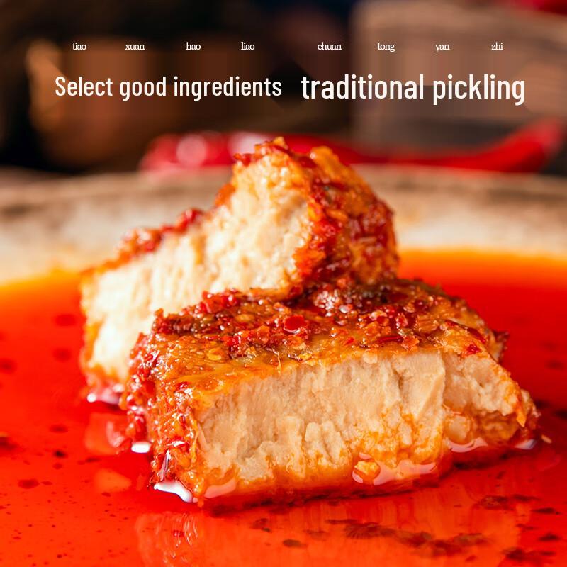 Dianyuan Mouding Oiled Fermented Bean Curd