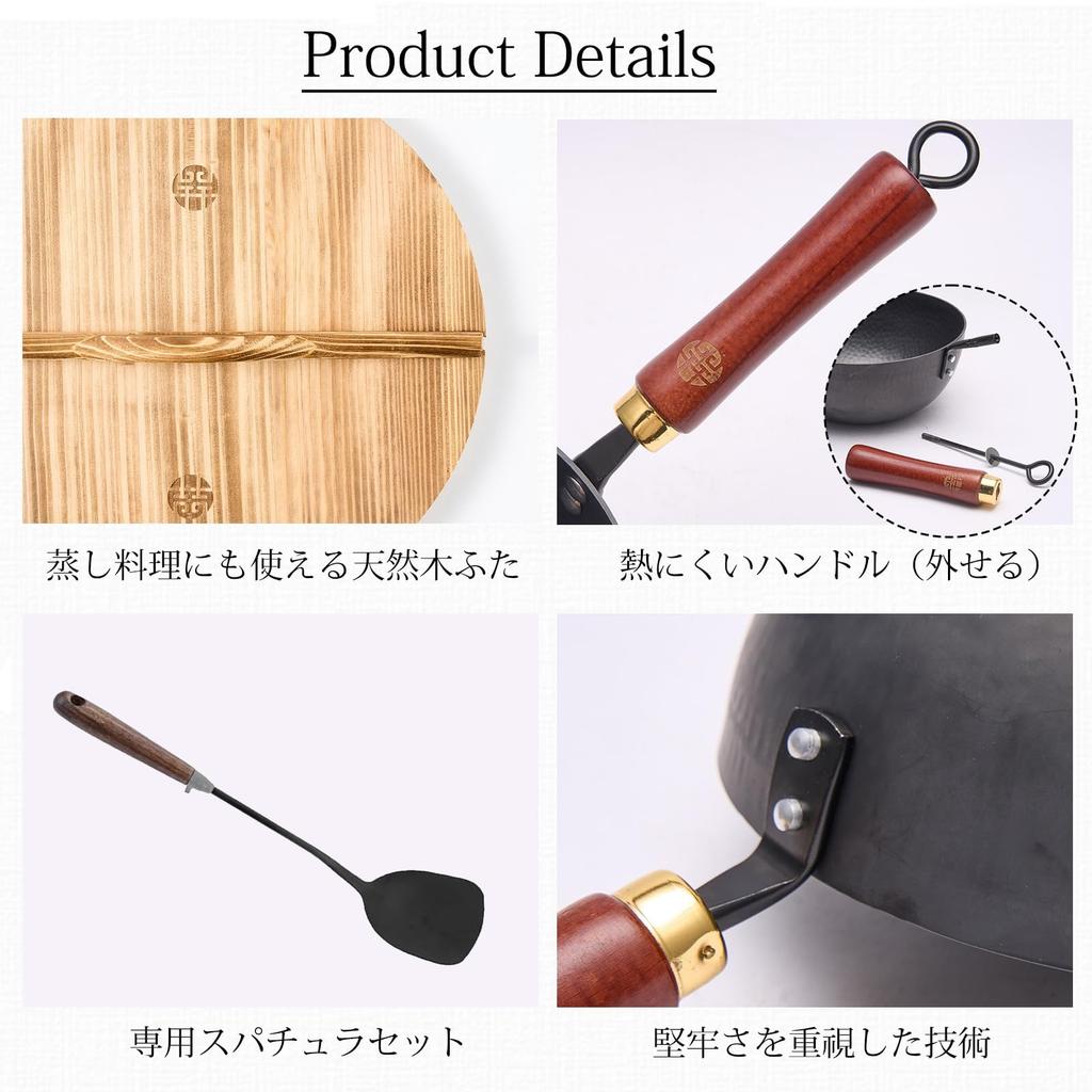 Mini Deep 9cm Nitride Iron Textured Chinese Iron Natural Wood Lid Induction Gas Easy to Frying with Less Ideal for Home Camping Wok, Stir-Fry Pan,