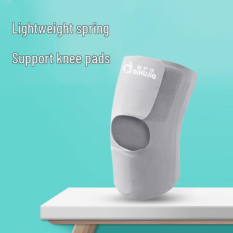 AiHuJia Multi-Purpose Knee Support Brace Series M