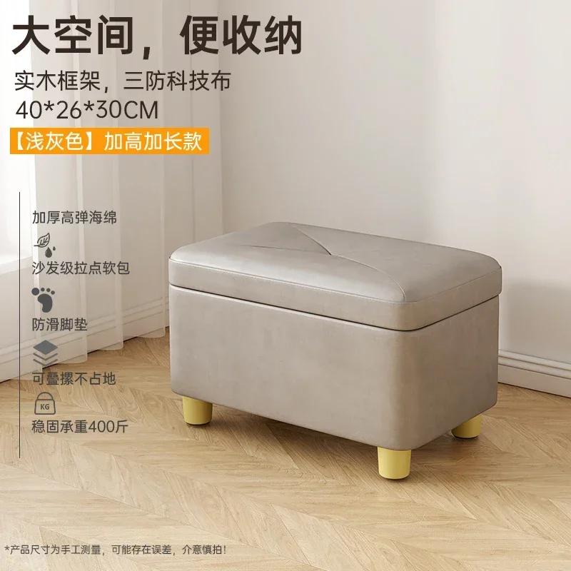 Creative Jelly Bean Stool Household Leather Ottoman Living Room Sofa Pedal Modern Doorway Shoe Stool Stylish Footrest