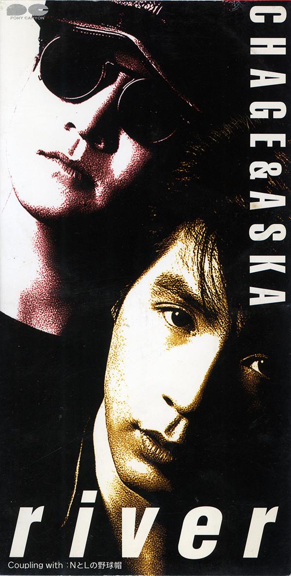 

CD CHAGE & ASKA - River PCDA00744 Aard-Vark 1996 Япония Поп Б/У
