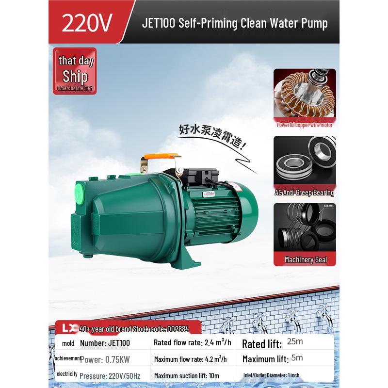 Lingxiao JET150 Variable Frequency Self-Priming Water Pump for Household and Well Use