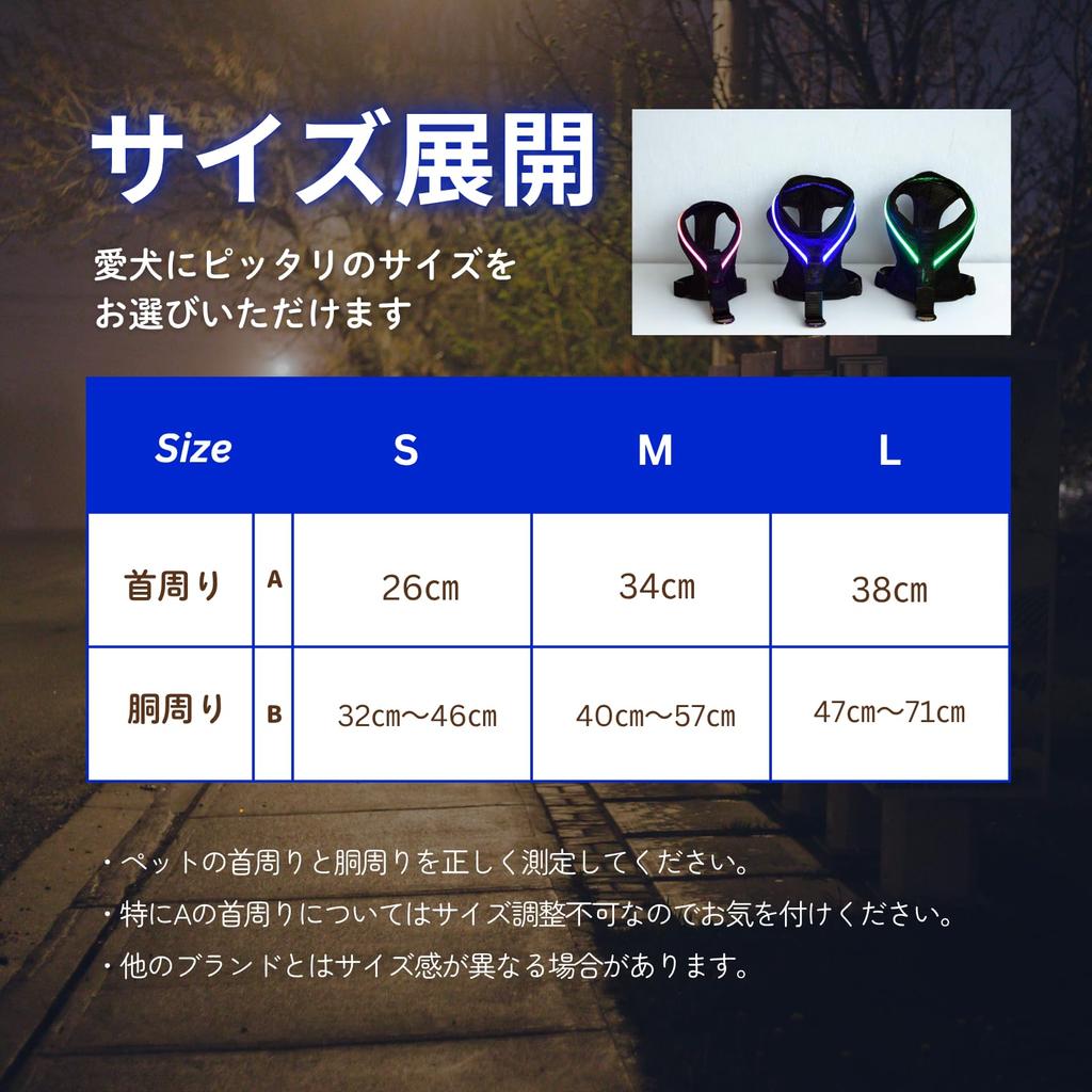 Cute Dog Harness for Suitable for and Large Made by a Japanese with Illuminated LED Lights Walks, Small, Medium, Dogs, Company, (Blue, S)