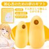 And Nipple Awakening Nipple Adult Suction Suction Adult Toy Nipple Suction Frequencies 6 Clitoral Vibration Frequencies Become a Cute Nipple Multiple