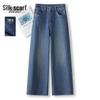 Women's High-Waist Washed Slim-Fit Jeans