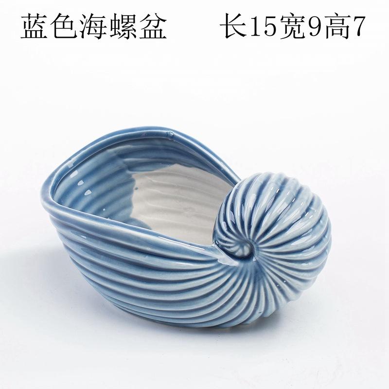 

Милая мультяшная декорация для цветочного горшка в виде растения для дома One Size синий