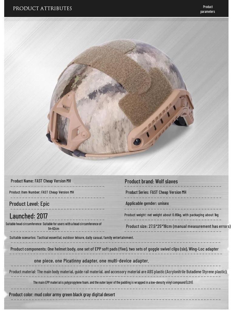 Camouflage MH Style FAST Tactical Cycling Helmet