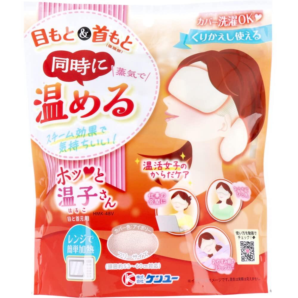 

Body Care for for Eyes and Hottoko-san Women, Neck, Ivory, HMK-48V слоновая кость