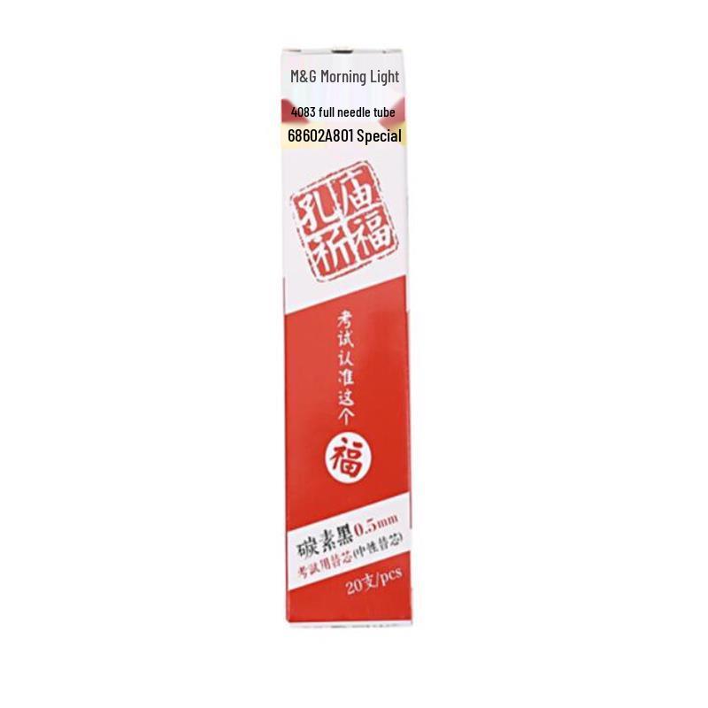 M&G Confucius Temple Blessing 0.5mm Black Gel Pen Refills