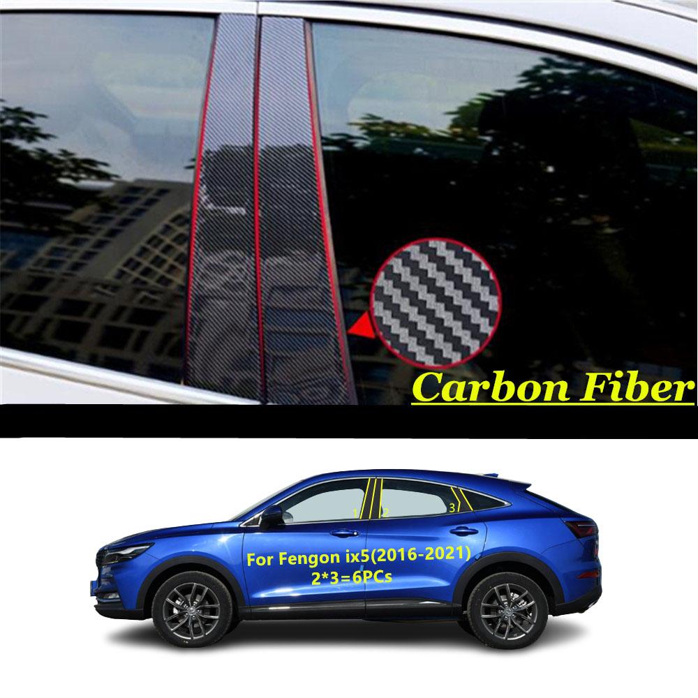 Car TPU/Glossy Mirror Pillar Post Cover For Dongfeng DFM Fengon ix5 - Door Trim Window Molding Sticker Accessories