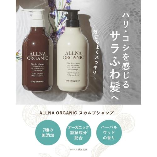 Orna Organic Shampoo 500ml Scalp Additive-free Non-silicone Naturally derived Made in Japan