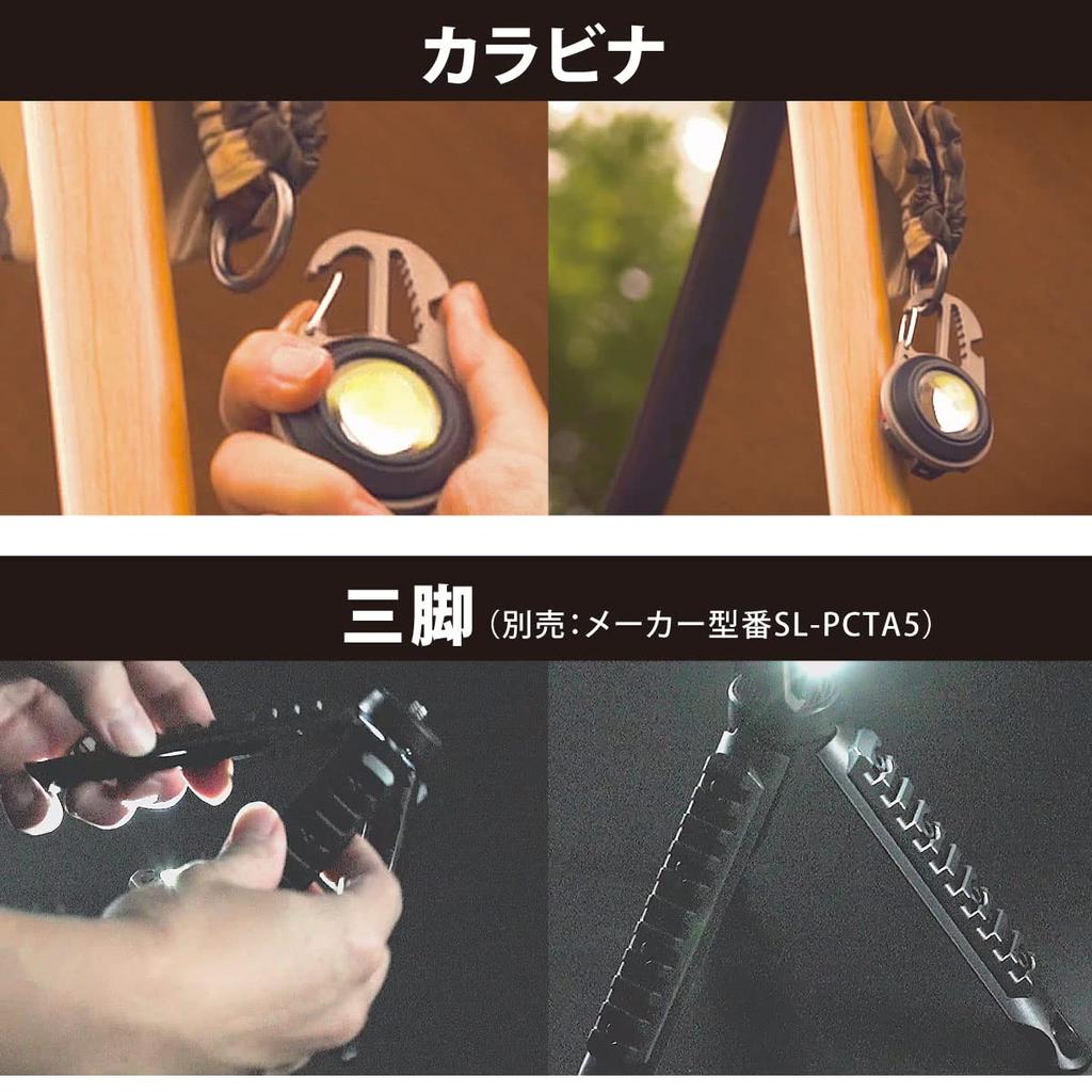 OHM Electric LED USB Compact Tool Round 910 Includes Bottle 4 and Perfect for Outdoor Camping Flashlight, Charging, Light, Shape, Lumens, Opener,