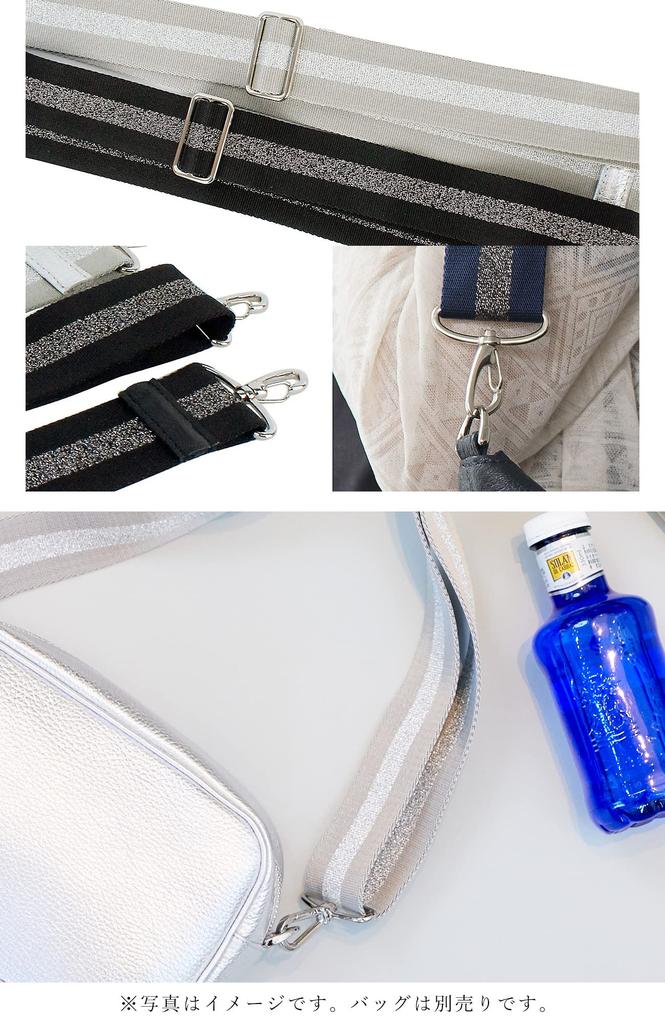 [Salond Alphard] Wide Shoulder Strap for Bags, Thick Nylon, Replacement, Single Item, Men's and Women's, Stylish, Glittery, Approx. 4cm Wide,
