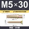 Qiqian M5x30 Galvanized Self-Tapping Screw Set for Cement Walls