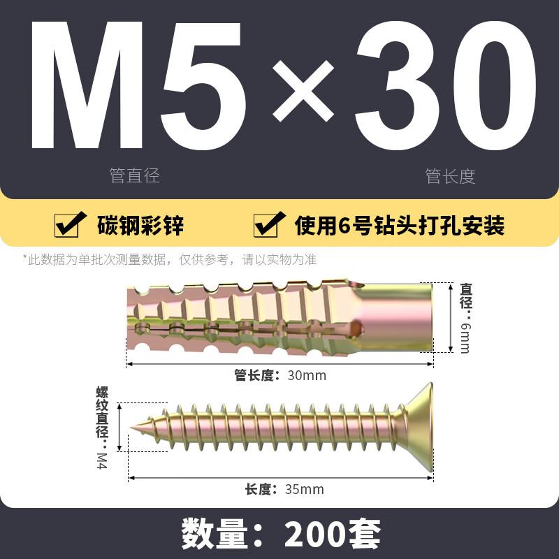 Qiqian M5x30 Galvanized Self-Tapping Screw Set for Cement Walls