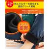 [JIGGYS SHOP] Ziggy's Shop Brushed Lining Stretch Slim Pants | Men's Skinny Bottoms Narrow Warm Warm Pants Warm Pants Cold Protection Fleece Lining