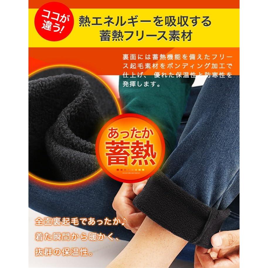 [JIGGYS SHOP] Ziggy's Shop Brushed Lining Stretch Slim Pants | Men's Skinny Bottoms Narrow Warm Warm Pants Warm Pants Cold Protection Fleece Lining