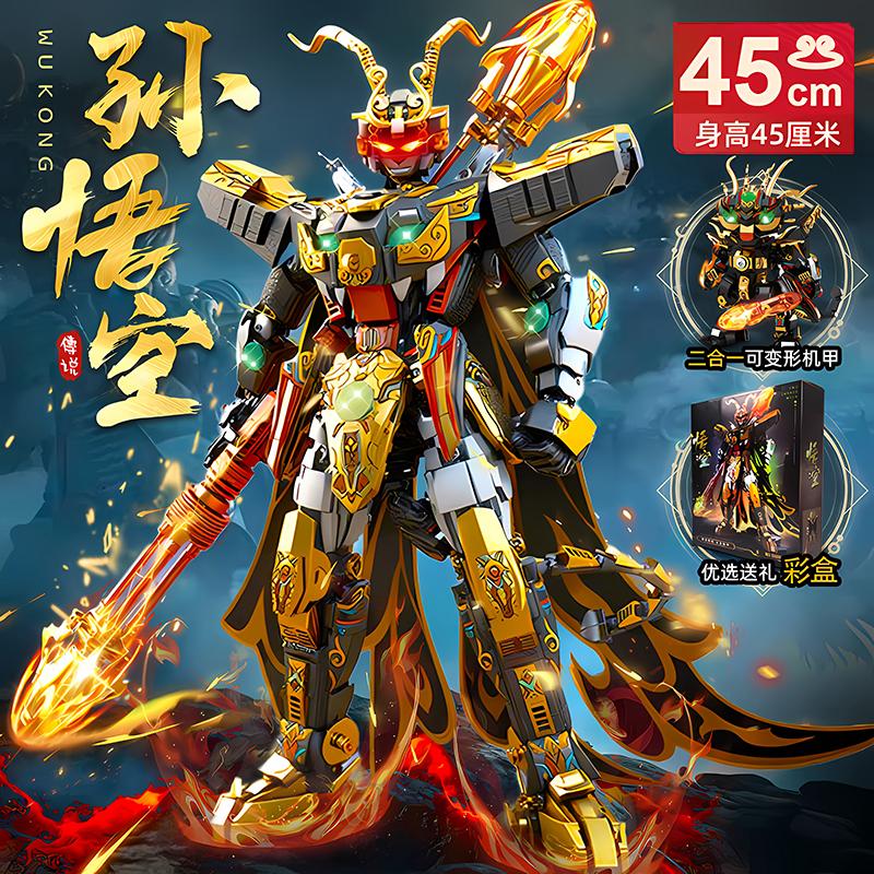 Black Sun Wukong Mecha Warrior Transformable Robot Building Blocks Dragon Animal Bricks DIY Assembly Toys Kids Christmas Gift