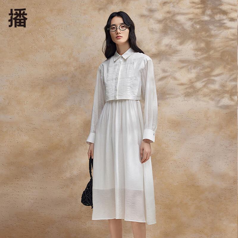 Broadcast Elegant Long Sleeve Shirt & Suspender Midi Dress Set