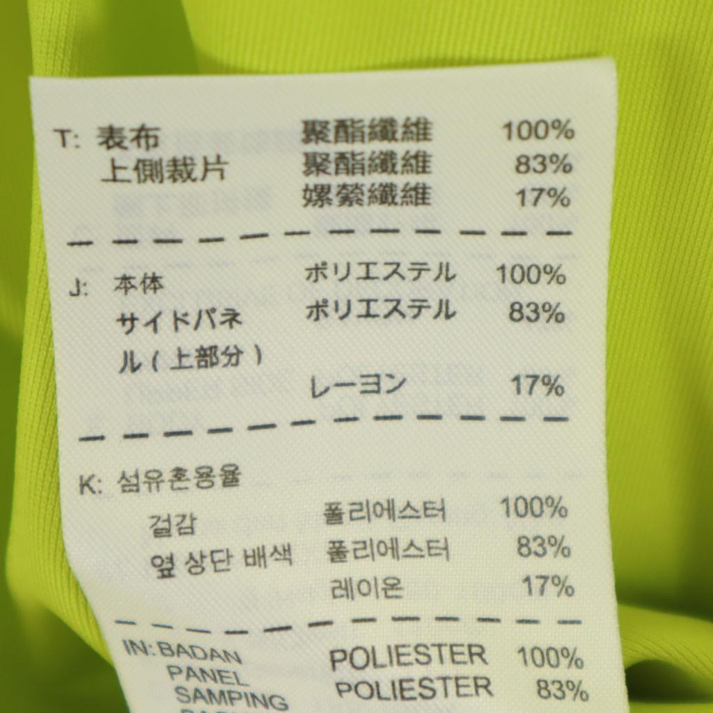 Unused NIKE Track Jacket XXL Yellowish Green Biggs Men's Used