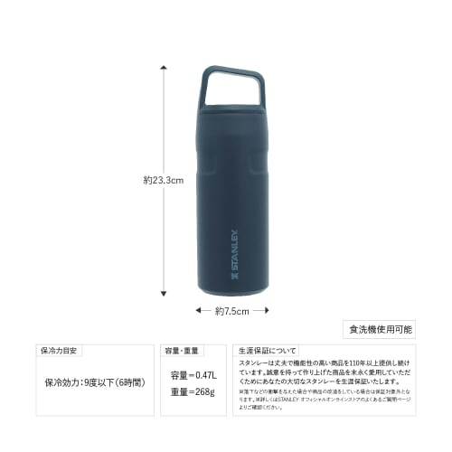 STANLEY Aerolite Vacuum Bottle, 0.47L, Navy, Insulated, Lightweight, Durable, Perfect for Outdoor Sports, Dishwasher Safe, Warranty Included (Authenti