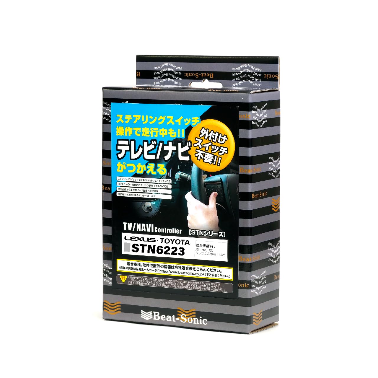 

Контроллер, совместимый с оригинальной навигационной системой Lexus, TV-канселлер, канселлер навигации, управление переключателем на руле, переключение режима работы, звуковой сигнал чёрный