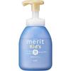 Merit Kids Rinse-Free Foam Shampoo Pump 330ml