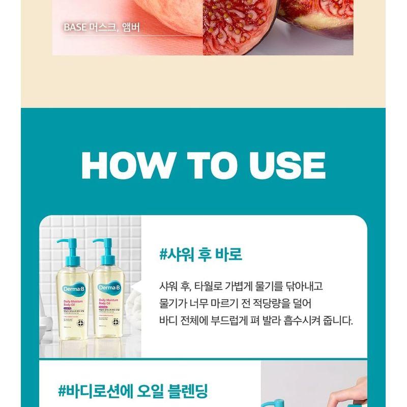 Derma: B - Daily Moisture Body Oil - 2 Types