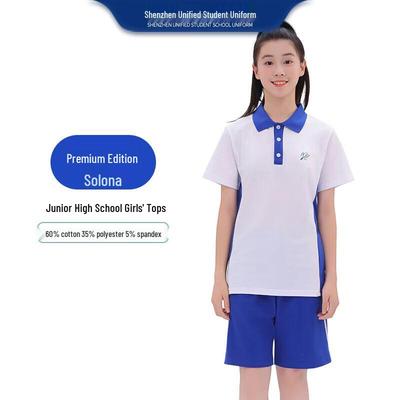 Shudi Shenzhen Middle School Girls' Summer Uniform T-shirt (Premium Edition)