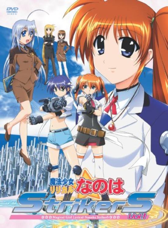 

Magical Girl Lyrical Nanoha StrikerS Vol.1 [DVD]