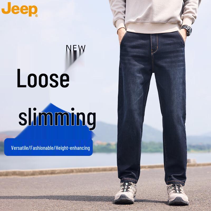 Jeep Men's Loose Straight Fit Stretch Jeans